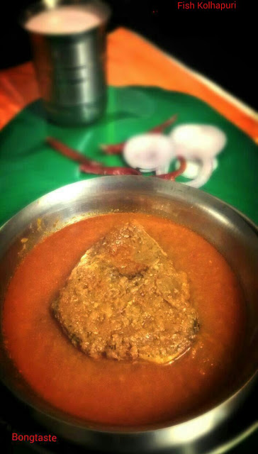 Kolhapuri Fish Curry