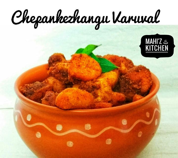 Chepankezhangu Varuval / Taro Roast