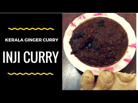Inji curry | Ginger Curry | Onasadhya recipe | ഇഞ്ചി കറി