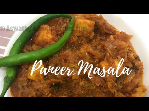 Paneer masala | പനീർ മസാല
