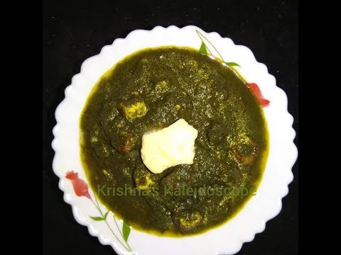 RECIPE: PALAK PANEER (SPINACH COTTAGE CHEESE)