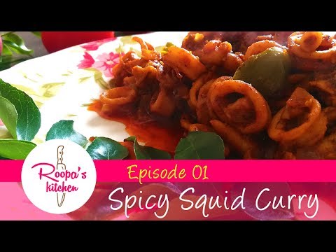Spicy Squid | Koonthal, Kanava, Calamari | Curry