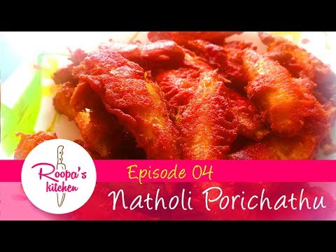 Natholi Meen Porichathu / Anchovy Fish Fry - easy, tasty & simple