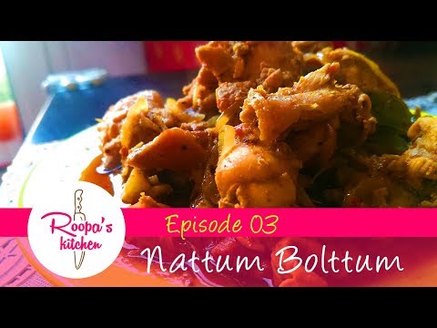 Nattum Bolttum Curry / Chicken Meat, Liver & Gizzard