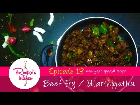 Beef Fry / Nadan Beef Ularthiyathu | New Year Special