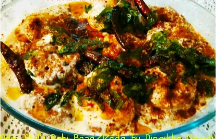 Tadkey Baley Dahivada ( In Odisha Dahi Vada Is generously accept ed as a Starter In any House Party Or Marriage Ceremony.