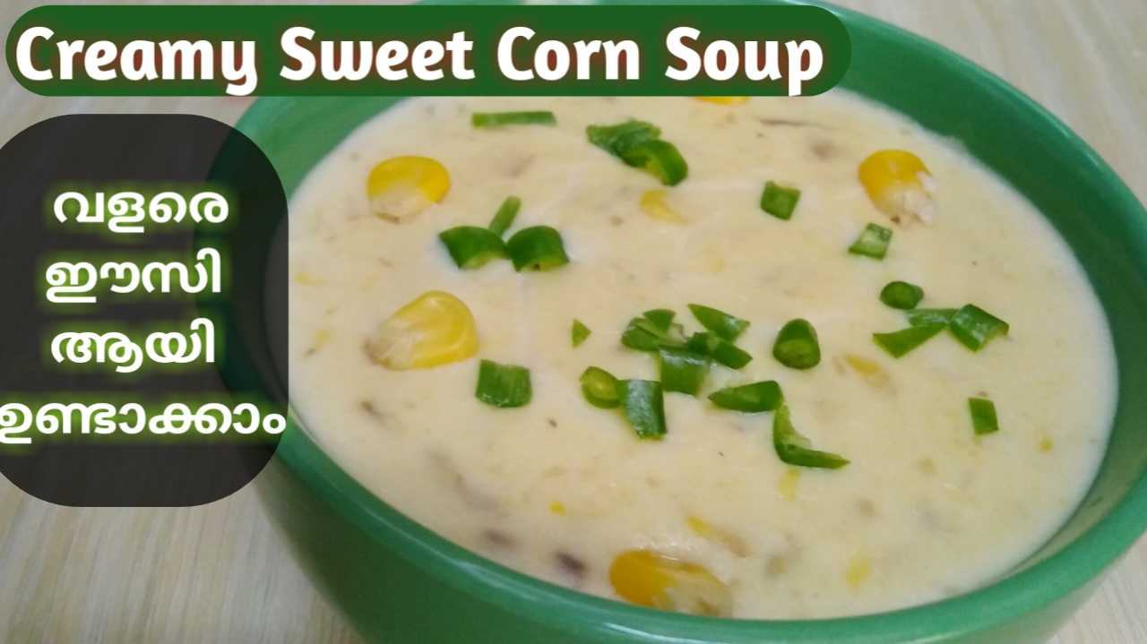 Creamy Sweet Corn Soup 